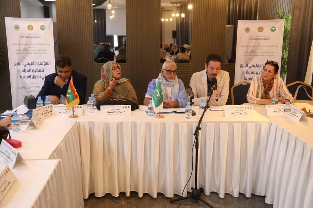 المؤتمر الإقليمي الرابع لتمكين المرأة في الدول العربية